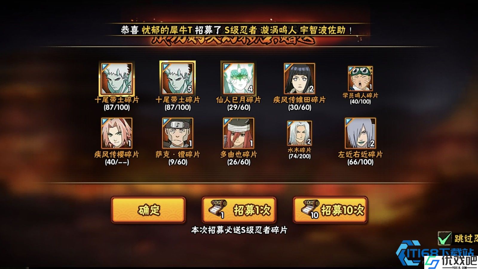十尾带土双形态掌控指南