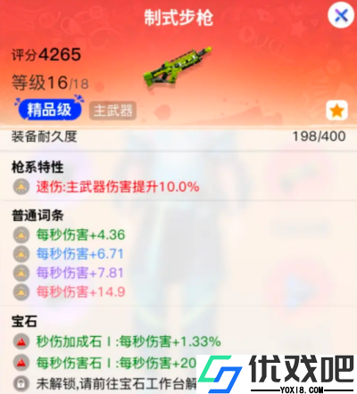 创造吧我们的星球