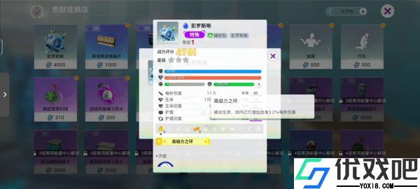 创造吧我们的星球