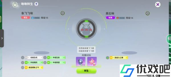 创造吧我们的星球