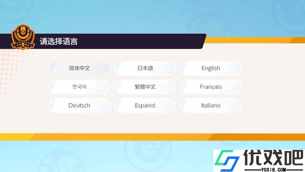 宝可梦大集结国际服