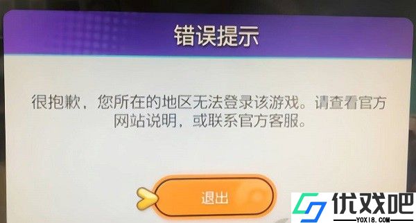 宝可梦大集结国际服