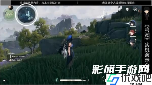 鸣潮