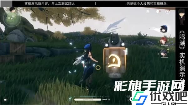 鸣潮