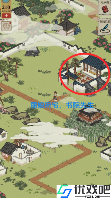 同心纸探险必备攻略