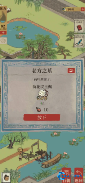 州府甜蜜攻略