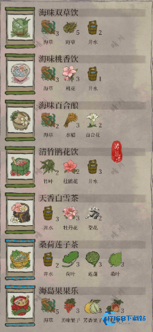 州府甜蜜攻略