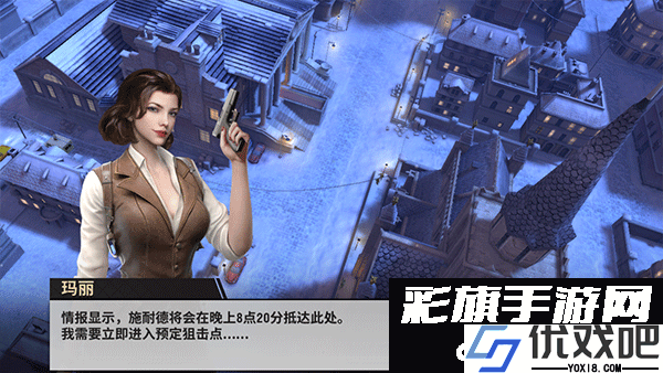 战火勋章