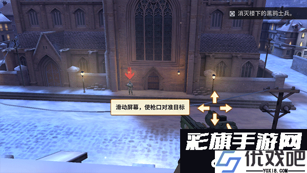 战火勋章