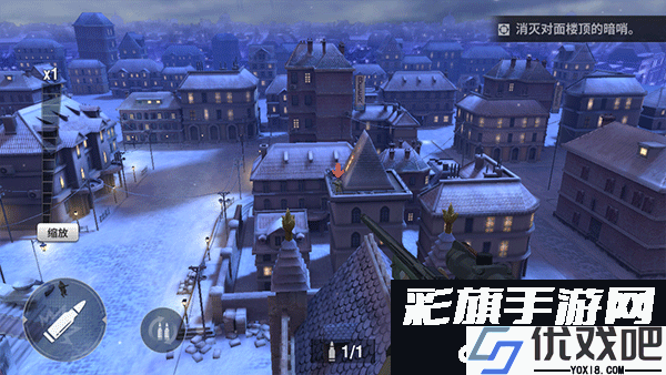 战火勋章