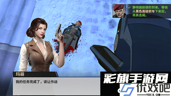 战火勋章