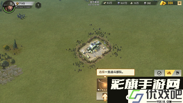 战火勋章