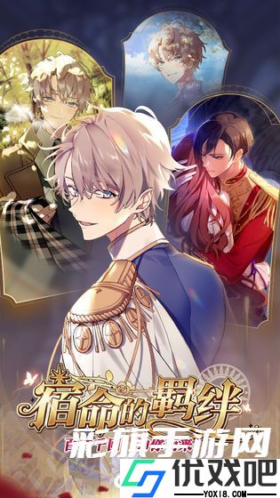 少女的王座内购版