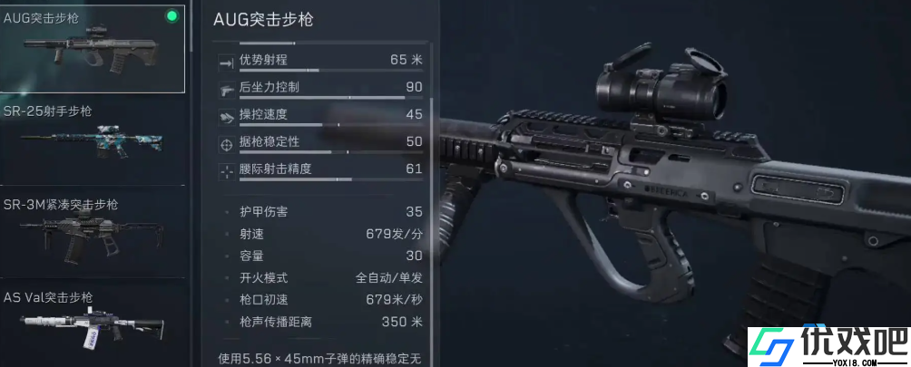 战场统治力