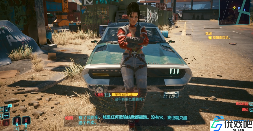 打造赛博朋克