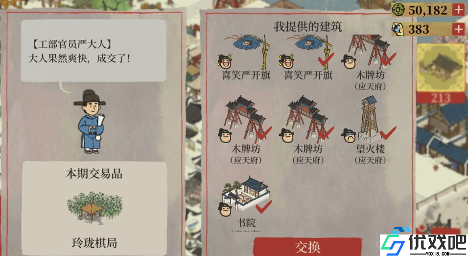 盐巴获取大师班