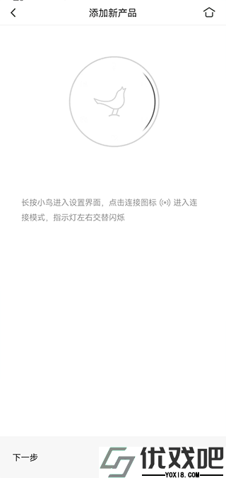 小鸟音响