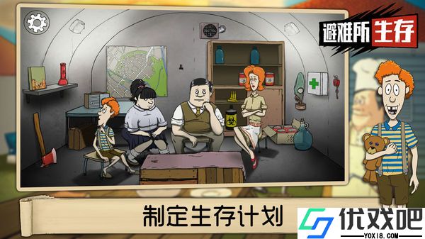 60秒安卓中文版