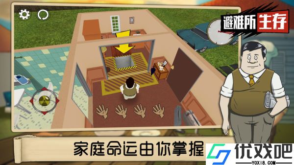 60秒安卓中文版