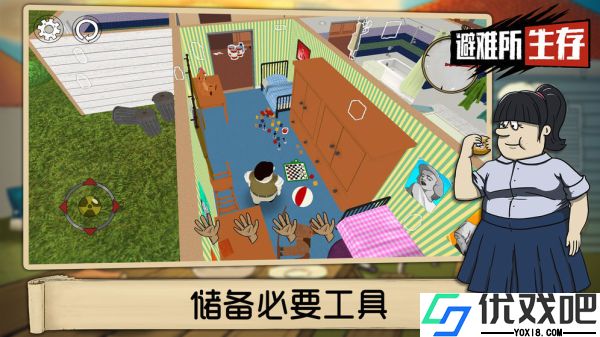 60秒安卓中文版