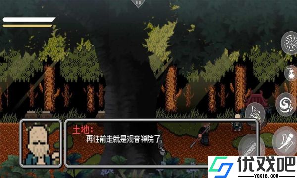 黑神话像素版最新版
