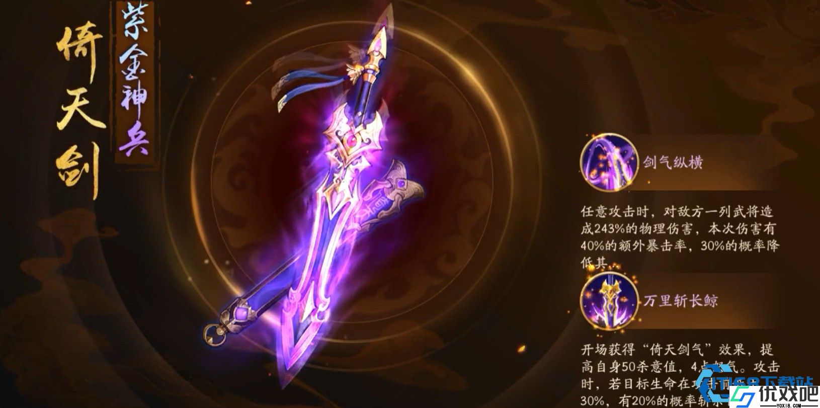 赵云最强站位养成指南