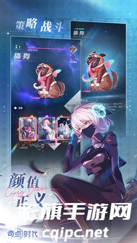 奇点时代