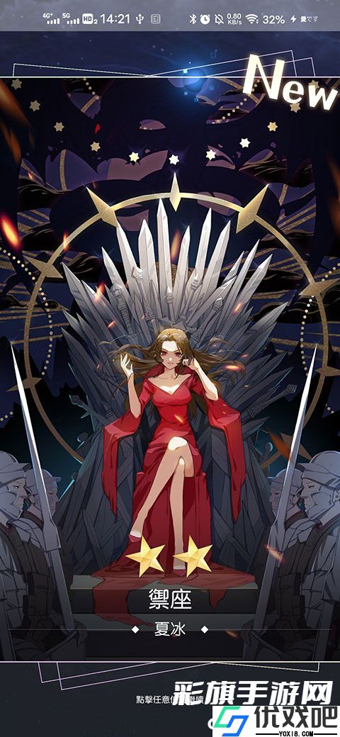 奇点时代