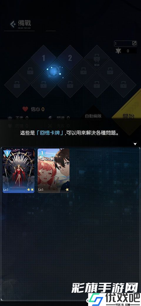 奇点时代
