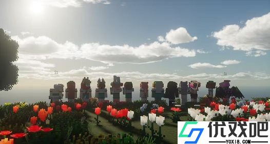 我的世界乌托邦之旅
