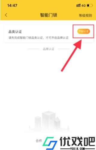 叫我修吧师傅app