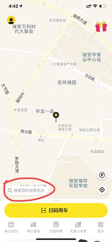 小遛共享
