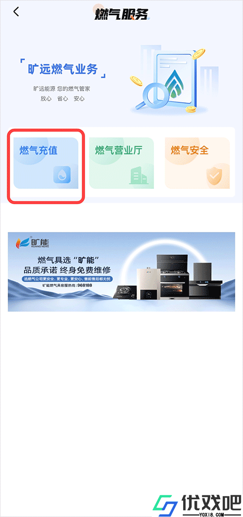 旷远生活
