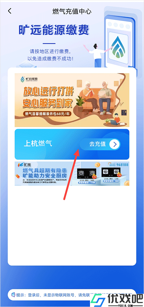 旷远生活