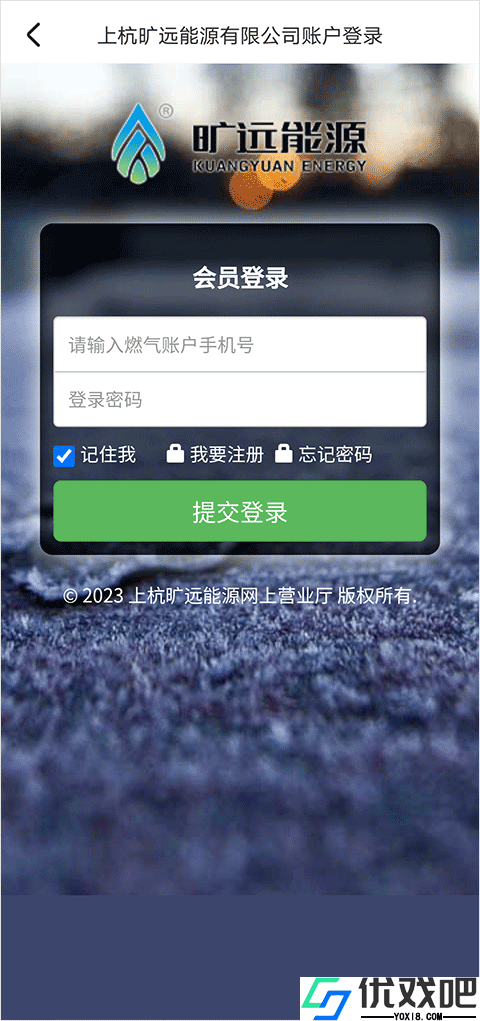 旷远生活