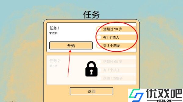 漫步人生MINABO