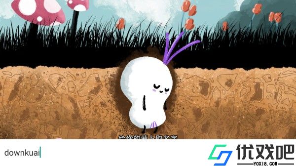 漫步人生MINABO