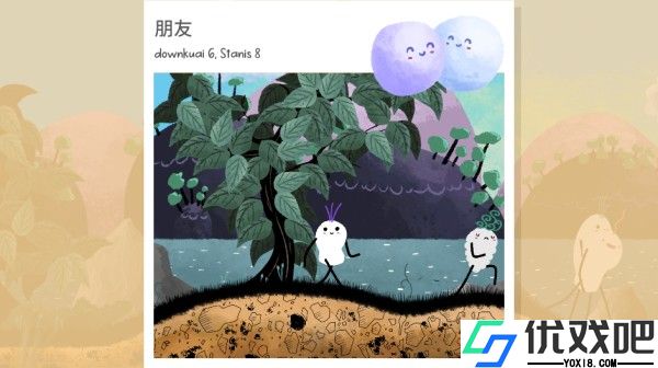 漫步人生MINABO