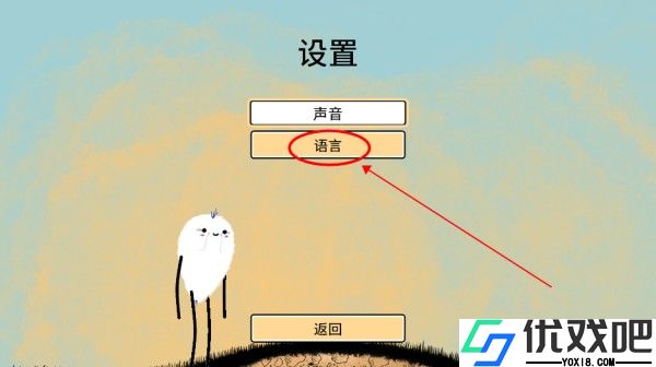 漫步人生MINABO