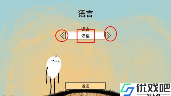 漫步人生MINABO