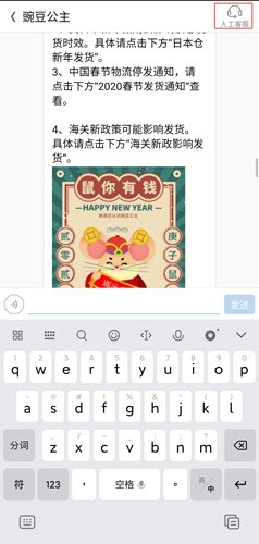 豌豆公主