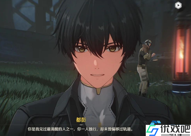 漂泊者实战指南