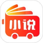 小说巴士app