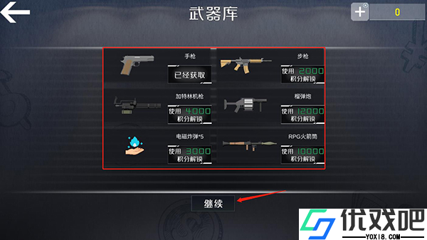查尔斯小火车无敌版