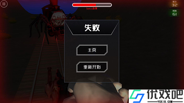 查尔斯小火车无敌版