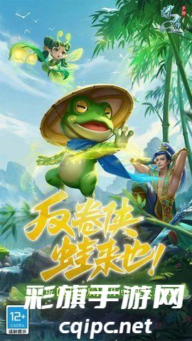 问道雷霆