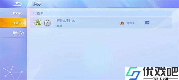 贪吃蛇大作战