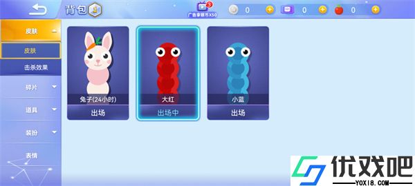 贪吃蛇大作战