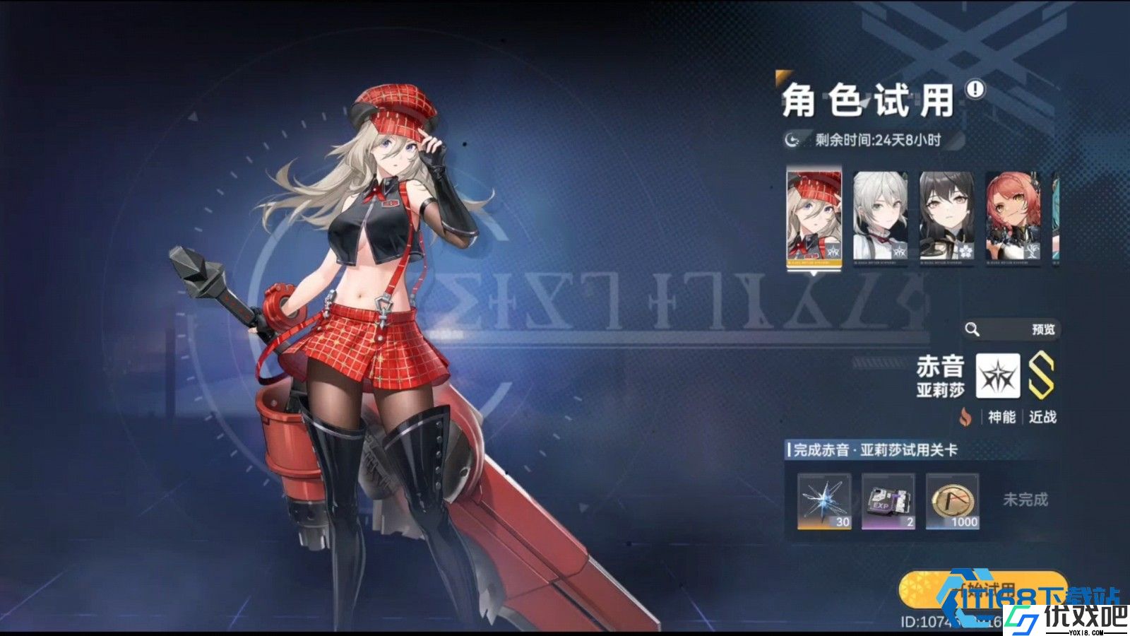 新手开局必备角色全面攻略