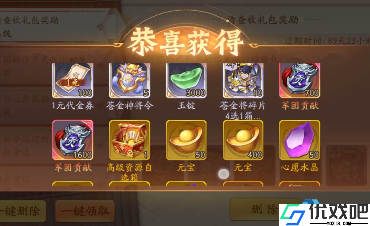 武将养成秘诀